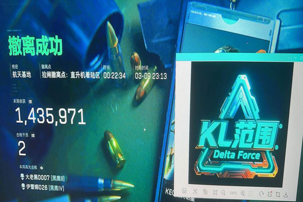 music辅助三角洲透视自瞄效果